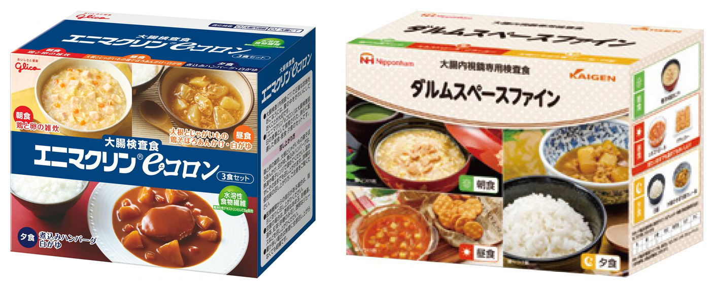 あや内科消化器クリニック｜大腸カメラ検査
